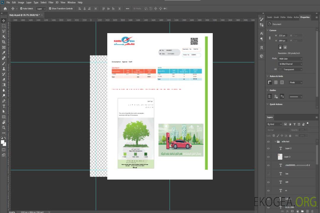 Facture commerciale de service public de Kahramaa, page 2, SCR template